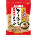 マルトモ めっちゃ使えるふわふわ花かつお(25g)×10個×2セット