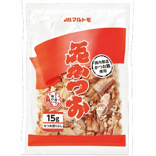 マルトモ 花かつお(15g)×10個×2セット