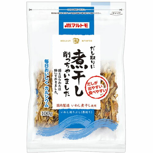 マルトモ 煮干し削っちゃいました(100g)×10個×2セット