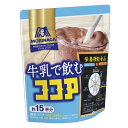 森永製菓　牛乳で飲むココア（180g）×12個×2セット