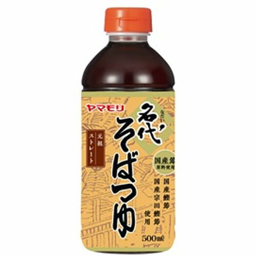 ヤマモリ 名代 そばつゆ(500ml)×15個×2セット ヤマモリ 名代 そばつゆ(500ml)×15個×2セット