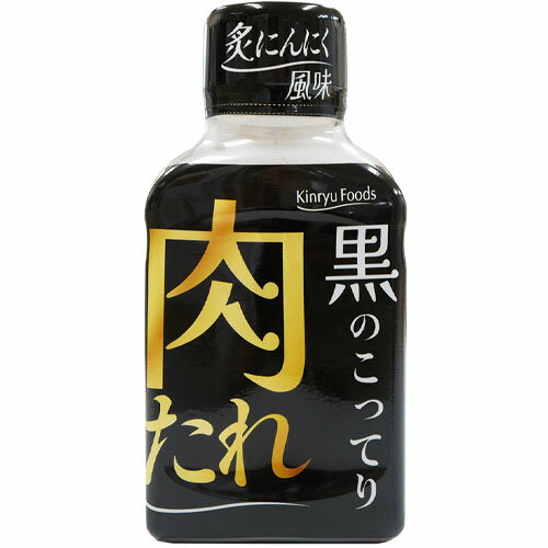 キンリューフーズ 肉たれ 黒のこってり(210g)×12個×2セット