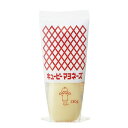 キューピー マヨネーズ(130g)×10個×2セット