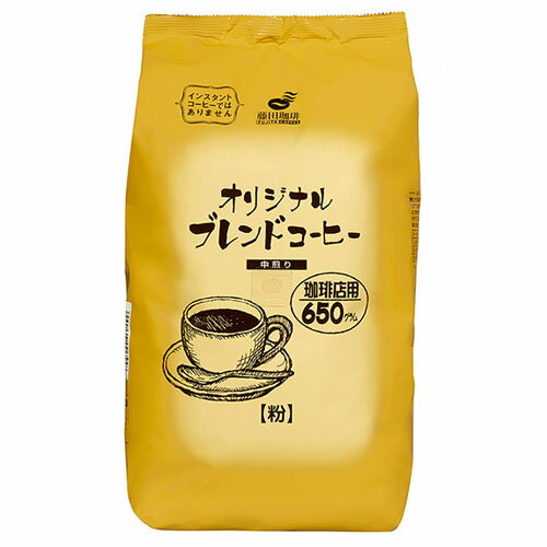 藤田珈琲 オリジナルブレンドコーヒー 中煎り（650g）×6個