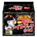 韓国サムヤン食品 ブルダック炒め麺5袋パック(140g×5袋)×8個×2セット