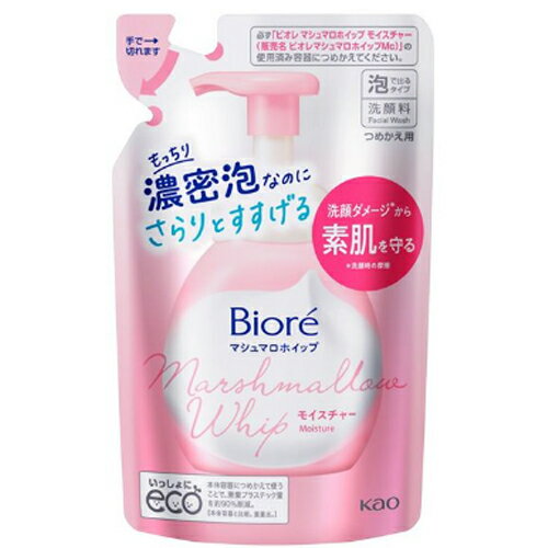 花王 ビオレ マシュマロホイップ つめかえ用 130ml×24個 【送料無料】 花王 ビオレ マシュマロホイップ つめかえ用 130ml×24個 【送料無料】