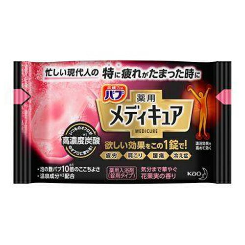 花王 バブ メディキュア 花果実の香り 1錠入×48個 入浴剤/沐浴材/薬用入浴剤