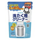 シャボン玉石けん　洗たく槽クリーナー　500g×20個 /除菌/消臭/汚れ