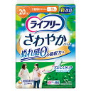 ユニ・チャーム　ライフリー さわやかパッド少量用（32枚入り）×24個【送料無料】