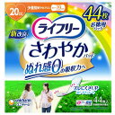 ユニ・チャーム ライフリー さわやかパッド少量用(44枚入り)×12個【送料無料】