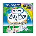 ユニ・チャーム ライフリー さわやかパッド 特に多い時も1枚で安心用(18枚入り)×12個【送料無料】
