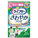 ユニ・チャーム ライフリー さわやかパッド 微量用ライト(40枚入り)×24個【送料無料】