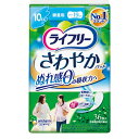 ユニ・チャーム ライフリー さわやかパッド 微量用(36枚入り)×24個【送料無料】