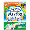 ユニ・チャーム ライフリー さわやかパッド 多い時でも快適用(26枚入り)×12個【送料無料】