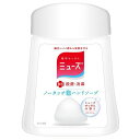 ミューズ ノータッチ泡ハンドソープ ミューズせっけんの香りオリジナル (詰め替え 250ml)×12個【送料無料】
