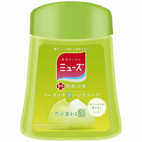 ミューズ　ノータッチ泡ハンドソープ　手ににおいが残らない　キッチン（詰め替え　250ml）×12個【送料無料】