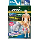 興和 バンテリン コーワ 高通気サポーター ひざ専用 Lサイズ(大きめ)×1個【送料無料】