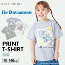 アイムドラえもん パネル風デザインTシャツ| キッズ ベビー 子供 子供服 キッズ服 女の子 男の子 春服 春物 トップス tシャツ ティーシャツ プリント 保育園 半袖tシャツ 半袖ティーシャツ キッズトップス パステル ドラえもん キャラクター 綿 24SS