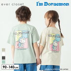 アイムドラえもん バックプリントTシャツ| キッズ ベビー 子供 子供服 キッズ服 女の子 男の子 春服 春物 トップス tシャツ ティーシャツ プリント 保育園 半袖tシャツ 半袖ティーシャツ キッズトップス パステルカラー ドラえもん キャラクター 綿 24SS