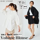 【 SALE 30%OFF】【送料無料】ボリュームスリーブブラウス | レディース 婦人 ママ 長袖トップス ブラウス シャツ 羽織り 前開き 軽量 日焼け防止...