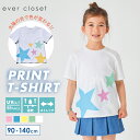 【UVカット率98%】プリントTシャツ| キッズ 子供 子供服 キッズ服 女の子 夏服 夏物 女の子 男の子 夏 夏服 夏物 半袖 トップス tシャツ ラッシュガード 水着 水泳 スイムグッズ 保育園 プール 海 川 公園 キャンプ uv uvカット 速乾 日焼け防止 紫外線対策 水陸両用 24SS