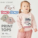 ペコちゃん プリント トレーナー | キッズ ベビー 子供 赤ちゃん 新生児 子供服 キッズ服 ベビー服 ベビーウェア 赤ちゃん服 女の子 男の子 長袖 ロンt...