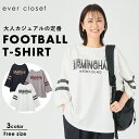 レディース フットボールTシャツ | ママ 長袖 10分袖 トップス 長袖 トップス ロンt ロンティー tシャツ ロングTシャツ ティーシャツ プリント プリ...
