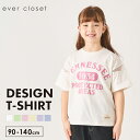 デザイン Tシャツ | キッズ ベビー 子供 子供服 キッズ服 女の子 ガールズ 秋服 秋物 夏物 夏服 トップス 半袖 ティーシャツ キッズtシャツ 半袖ティ...