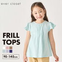【半袖Tセールで699円】デザイン Tシャツ | キッズ ベビー 子供 子供服 キッズ服 女の子 ガールズ 春 春服 春物 夏 夏物 夏服 トップス ティーシャ...