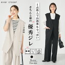 レディース ミドルジレ | 婦人 ママ ジレ ベスト オフィスカジュアル セレモニー フォーマル オケージョン 七五三 お宮参り 卒園 結婚式 お呼ばれ 仕事 ...