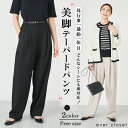 レディース テーパードパンツ | 婦人 ママ 長袖 ロングパンツ パンツ ボトムス ズボン 長ズボン スラックス オフィスカジュアル セレモニー フォーマル オ...