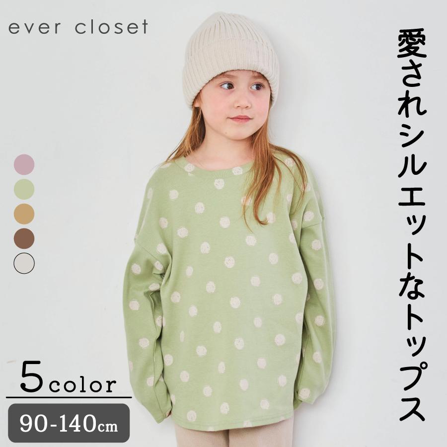 【 SALE 50%OFF】ドット柄裾ラウンドTシャツ| キッズ 子供服 子ども服 こども服 女の子 男の子 かわいい おしゃれ 春…