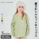 【 SALE 50%OFF】ドット柄裾ラウンドTシャツ| キ