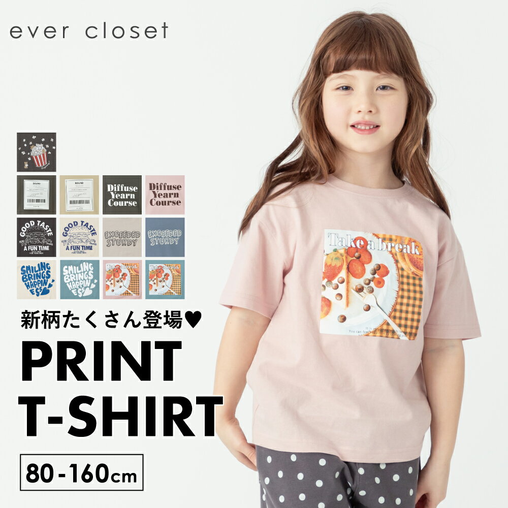 楽天ever closet【送料無料】プリント半袖Tシャツ| キッズ ベビー 子供 子供服 キッズ服 女の子 男の子 春服 春物 夏服 夏物 トップス tシャツ ティーシャツ プリント 保育園 半袖tシャツ 半袖ティーシャツ キッズトップス パステル 綿 コットン 綿100 24SS 201233010