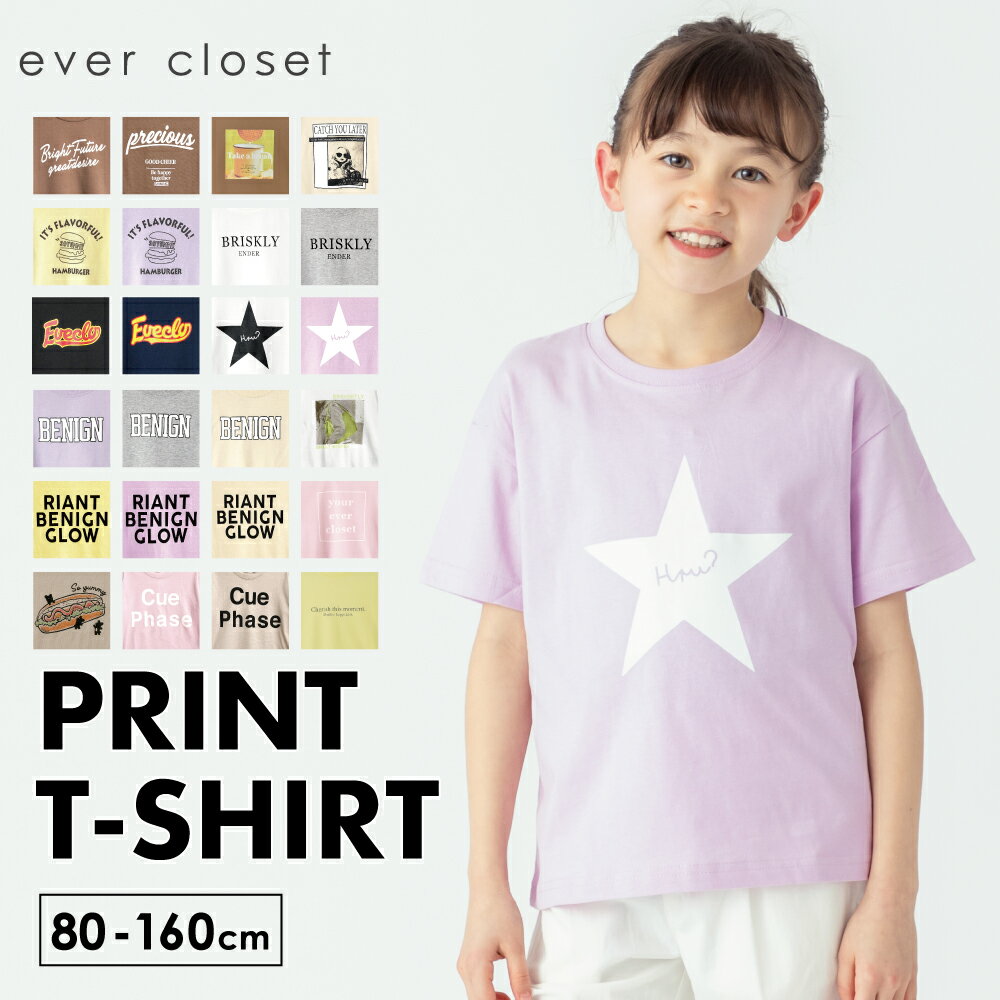 【送料無料】プリント半袖Tシャツ| 