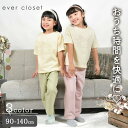 【 SALE 30%OFF 】プリント付きルームウェア| キッズ ベビー 子供 子ども こども 子供服 キッズ服 女の子 女児 ガールズ おしゃれ かわいい 夏...