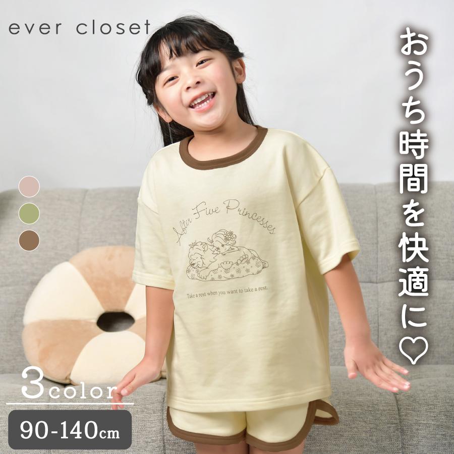 クロエ　ベビー服 プリント付きルームウェア｜ キッズ ベビー スクール ジュニア 子供 子ども こども 子供服 キッズ服 女の子 女児 ガールズ 夏 夏服 夏物 半袖 ティーシャツ 半ズボン ショートパンツ パジャマ ルームウェア セットアップ 部屋着 保育園 幼稚園 小学生 綿 お泊り 23SS