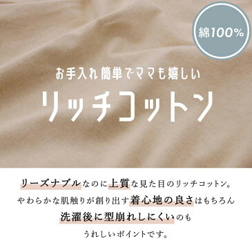 【送料無料】 \半袖リボンTシャツ/ 子供服 子ども服 こども服 キッズ女の子 夏服 大人っぽい 半袖 ワンピース 子供ワンピース ワンピ 子供 チュニック 半袖tシャツ リボン コットン 綿 80cm 90cm 100cm 110cm 120cm 130cm