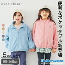 ＼ アイムドラえもん　ポケッタブルジャケット ／子供服 子ども服 こども服 キッズ パーカー アウター フードなし　ポケッタブル　撥水加工 女の子 男の子 ユニセックス 90cm 100cm 110cm 120cm 130cm 140cm ever closet エバクロ