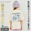 グラフィック半袖Tシャツ｜ キッズ 