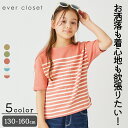 ワッフル半袖Tシャツ｜ キッズ スクール ジュニア 子供 子