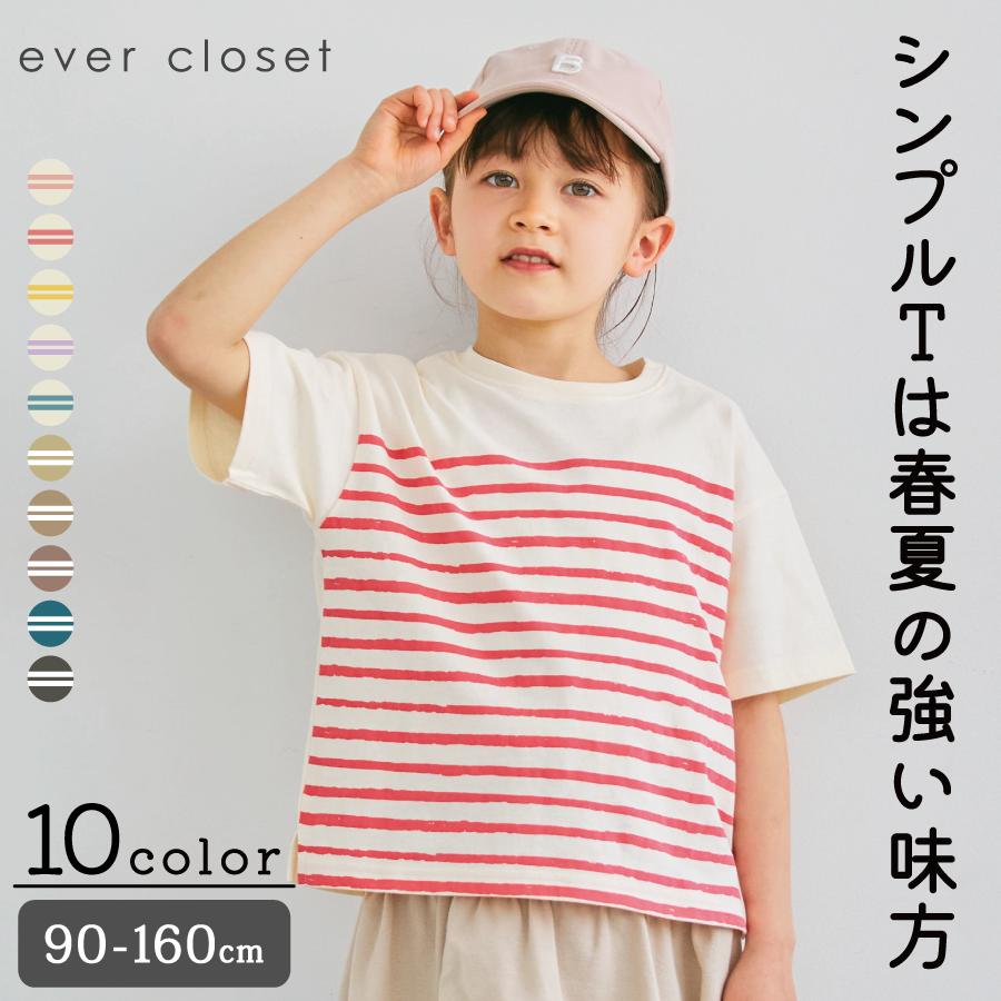 ＼ パネルボーダーTシャツ／ 【送料無料】子供服 子ども服 こども服 キッズ トップス 半袖 tシャツ 男の子 女の子 ユニセックス 綿 コットン 90cm 100cm 110cm 120cm 130cm 140cm 150cm 160cm ever closet エバクロ 23SS