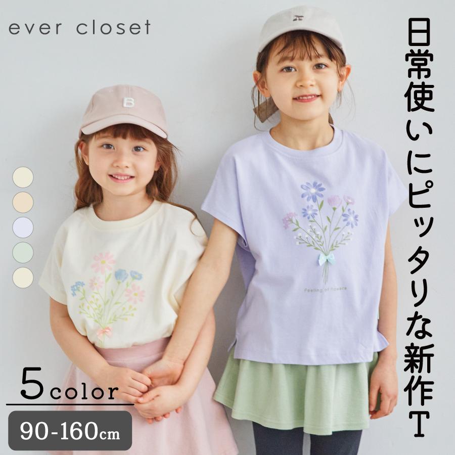 【送料無料】＼花プリントT／ 女の子 女児 かわいい おしゃれ 春 春夏 夏 夏服 夏物 半袖 tシャツ トップス はんそで プリント 柄 花 花柄 保育園児 幼稚園児 小学生 小学校 通園 通学 綿 コットン 23SS