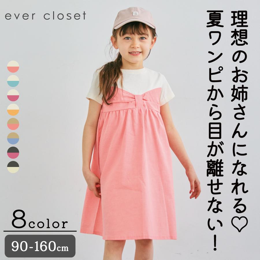 クロエ　ベビー服 リボン付きワンピース｜ キッズ ベビー スクール ジュニア 子供 子ども こども 子供服 キッズ服 女の子 女児 ガールズ おしゃれ かわいい 夏 夏服 夏物 スカート ワンピース ワンピ 半袖 綿 コットン リボン 保育園 幼稚園 小学生 お出かけ 23SS