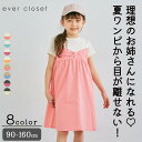 リボン付きワンピース｜ キッズ ベビー スクール ジュニア 子供 子ども こども 子供服 キッズ服 女の子 女児 ガールズ おしゃれ かわいい 夏 夏服 夏物 スカート ワンピース ワンピ 半袖 綿 コットン リボン 保育園 幼稚園 小学生 お出かけ 23SS