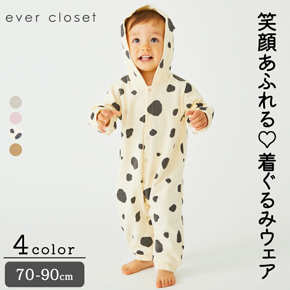 動物 なりきり ロンパース | キッズ ベビー 子供 赤ちゃん あかちゃん 新生児 幼児 子供服 キッズ服 ベビー服 ベビーウェア 赤ちゃん服 春服 春物 男の...