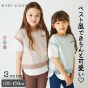 ベスト風半袖Tシャツ｜ キッズ スクール ジュニア 子供 子ども こども 子供服 キッズ服 女の子 女児 ガールズ おしゃれ かわいい 夏 夏服 夏物 半袖 tシャツ ティーシャツ トップス 小学生 小学校 通学 綿 コットン ドッキング 重ね着風 school 23SS