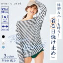 【UVカット率98%】＼ラッシュガードTシャツ(レディース)／ おしゃれ オシャレ 春夏 夏 夏服 夏物 長袖 ロンt 長袖t トップス tシャツ ラッシュガード 水着 日焼け防止 涼しい 無地 ボーダー プール 海 水陸 水陸両用 UV UVカット 速乾 体型カバー ゆったり マリンウェア 23SS