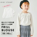 襟レースブラウス｜ キッズ 子供 子供服 キッズ服 女の子 ガールズ 秋 秋冬 秋服 秋冬物 長袖 トップス シャツ ブラウス フリル セレモニー 襟付き 衿付き フォーマル キッズフォーマル オケージョン 七五三 卒園式 入園式 卒業式 入学式 保育園 小学生 保育園 綿 23AW