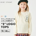 Eワッペントレーナー| キッズ ベビー 子供 子供服 キッズ服 女の子 ガールズ 男の子 ボーイズ 秋冬物 長袖 トップス 長袖t ロンt トレーナー 保育園 ワッペン キッズトレーナー トップス パイル ふんわり やわらか あったか 暖かい 白 ピンク 23AW 1